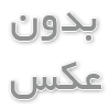   اهمیت مراجعه به متخصص گوش و حلق و بینی